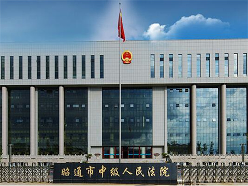 2022年12月23日冠领拆迁补偿纠纷律师到云南昭通市办案