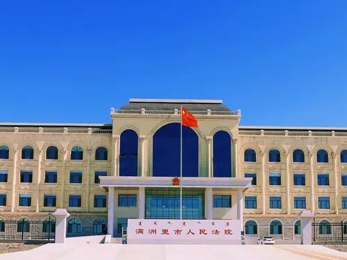 2022年12月24日冠领拆迁补偿纠纷律师到内蒙古满洲里办案