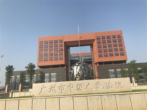 2022年12月29日冠领拆迁纠纷律师到广东省广州市开庭