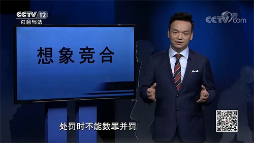 央视《法律讲堂》| 周旭亮律师主讲《危险的酒驾》圆满播出-图3