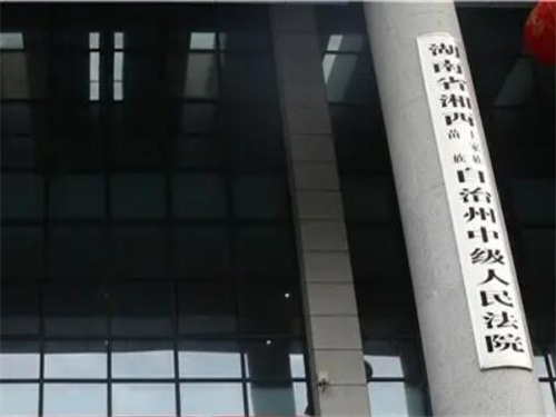 2023年1月13日冠领拆迁补偿纠纷律师到湖南湘西办案