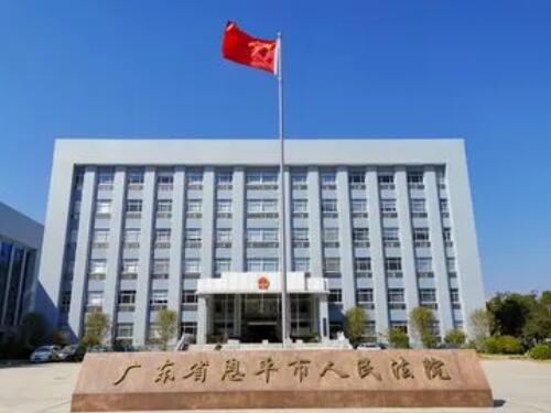 2023年1月14日冠领拆迁补偿纠纷律师到广东恩平市办案