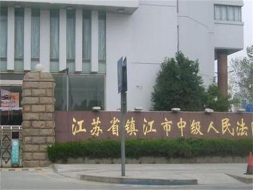 2023年1月16日冠领拆迁补偿纠纷律师到江苏镇江市办案