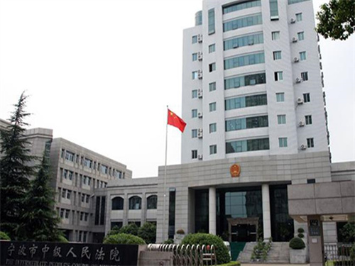 2023年2月2日冠领拆迁纠纷律师到浙江省宁波市开庭
