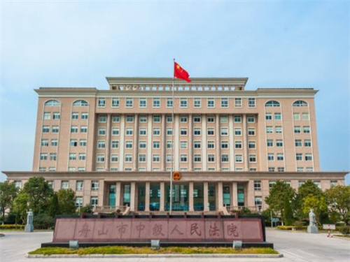 2023年2月4日冠领拆迁补偿纠纷律师到浙江舟山市办案