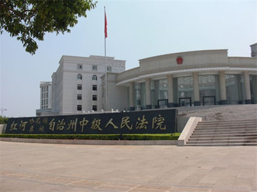 2023年2月8日冠领拆迁补偿纠纷律师到云南红河办案