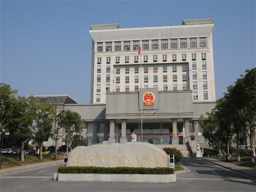 2023年2月9日冠领拆迁补偿纠纷律师到安徽宣城市办案