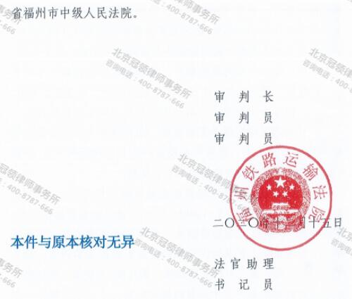【胜诉故事】征收房屋被强拆，冠领律师帮助委托人争得775万赔偿-5