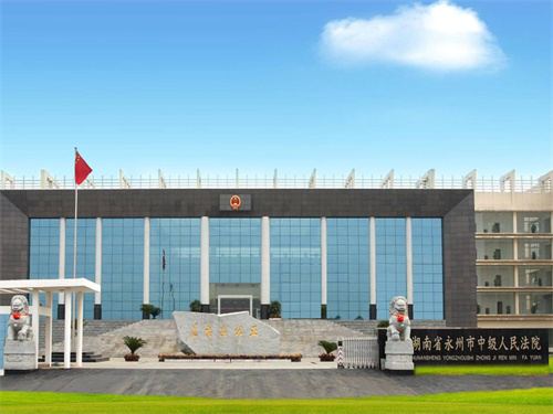 2023年2月14日冠领拆迁纠纷律师到湖南省永州市开庭