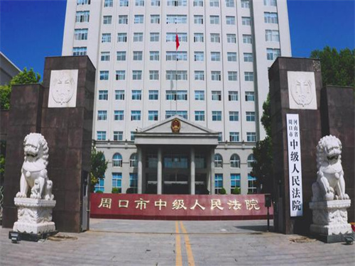 2023年2月14日冠领拆迁补偿纠纷律师到河南周口市办案