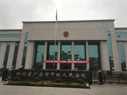 2023年2月17日冠领拆迁补偿纠纷律师到四川广安市办案