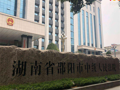 2023年2月17日冠领拆迁补偿纠纷律师到湖南邵阳市办案