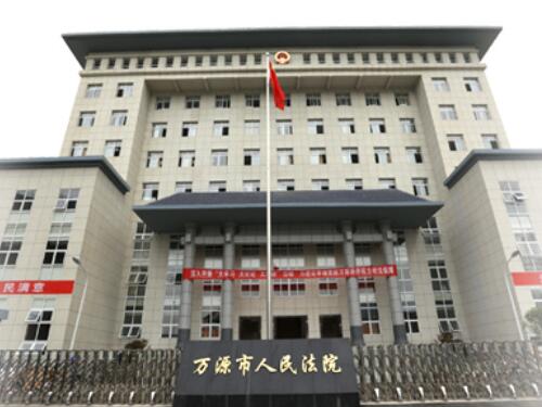2023年2月22日冠领拆迁纠纷律师到四川省万源市开庭