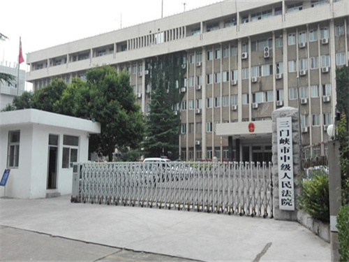 2023年2月28日冠领拆迁纠纷律师到河南省三门峡市开庭