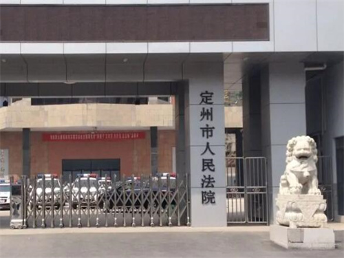 2023年3月7日冠领拆迁补偿纠纷律师到河北定州市办案