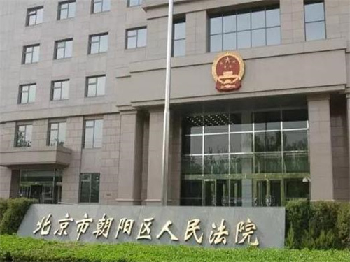2023年3月20日冠领拆迁纠纷律师到北京市朝阳区开庭