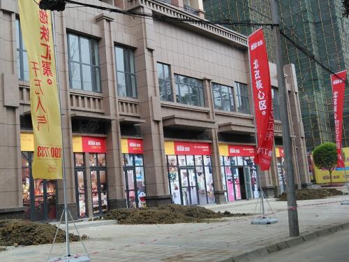 商铺征收补偿律师-租赁合同没到期的商户应有哪些安置保障