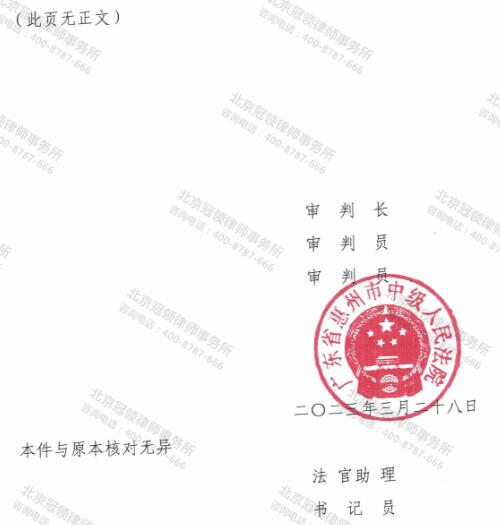 【胜诉故事】近十次建房申请均未得到批准，冠领律师助其实现诉求-4