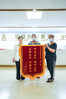 捍卫正义 维护公平 法律卫士 社会良心