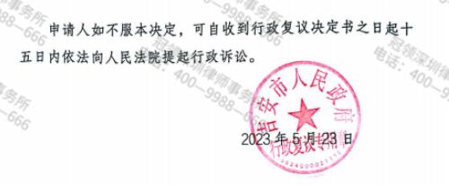 【胜诉故事】征收房屋补偿标准过低，冠领律师帮两名委托人撤销不合理补偿决定-5