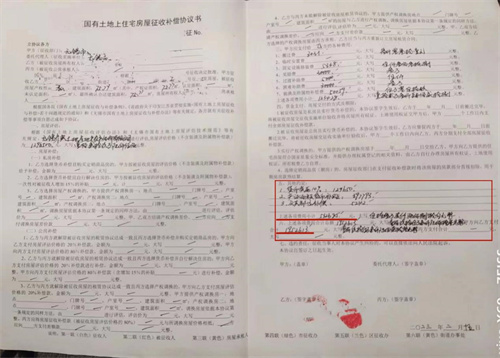 冠领律师代理江苏无锡房屋征收补偿纠纷案促成调解-3