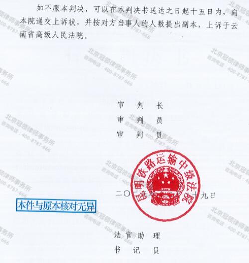 【胜诉故事】房屋被“钉”在工地无法安居，冠领律师助姐妹俩起诉要求履行征收补偿职责获胜-5