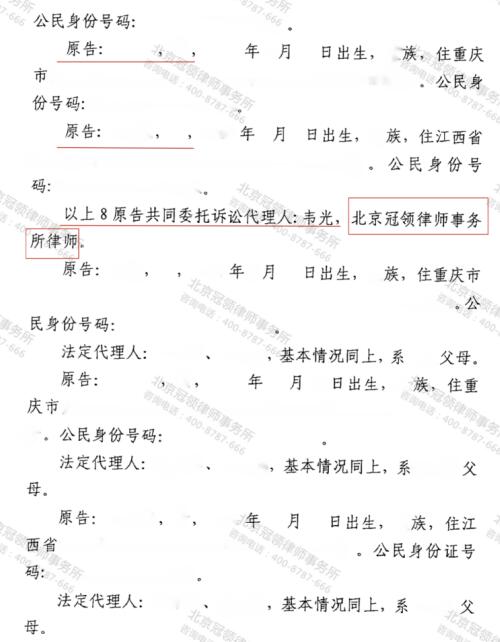 【胜诉故事】十四年前房屋被拆迁 始终未获补偿 冠领律师助力委托人维权成功-3