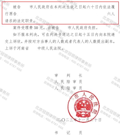 【胜诉故事】村委会擅自代表村民签征地补偿协议，冠领律师及时介入申请公开相关信息-4