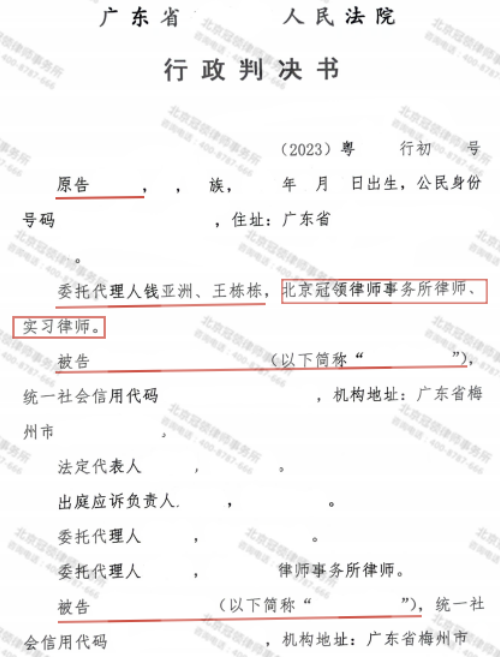 【胜诉故事】土地被征收遭填埋补偿无着落，律师凭策略帮老人打赢征收官司-3