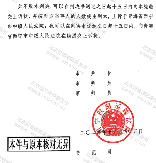【胜诉故事】“补偿悬殊”强拆1000平房屋，律师力证强拆违法助委托人维权-5