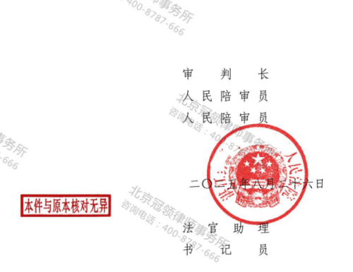 冠领律师代理广东湛江鱼塘申请征地信息公开案胜诉-3