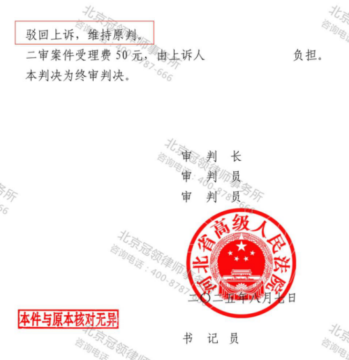 【胜诉故事】职工家属院被拆住户无补偿,冠领律师代理老职工力促相关部门履职-5 【胜诉故事】职工家属院被拆住户无补偿,冠领律师代理老职工力促相关部门履职-5