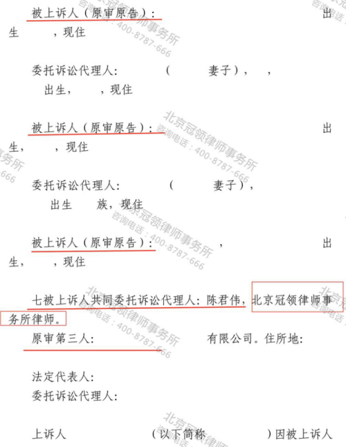 冠领律师代理河北衡水厂房占用农用地行政处罚上诉胜诉-2 冠领律师代理河北衡水厂房占用农用地行政处罚上诉胜诉-2