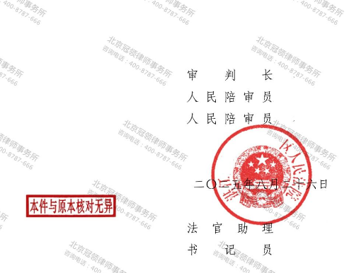 【胜诉故事】广东湛江养鱼专业户信息公开申请受阻,冠领律师助力维护公民知情权-5 【胜诉故事】广东湛江养鱼专业户信息公开申请受阻,冠领律师助力维护公民知情权-5