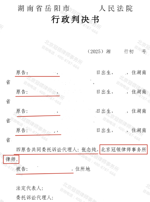 【胜诉故事】四户村民未流转农田遭养猪场占用,冠领律师以备案审批为突破口促主管部门履职-3 【胜诉故事】四户村民未流转农田遭养猪场占用,冠领律师以备案审批为突破口促主管部门履职-3