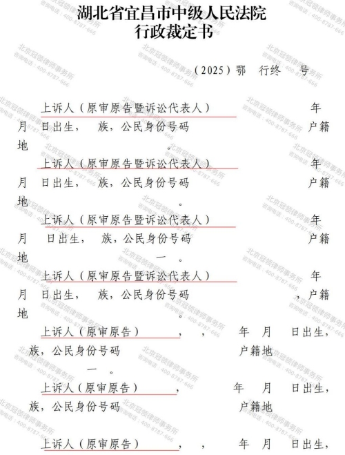 【胜诉故事】50位村民就征地补偿事宜维权屡受挫,冠领律师运用司法解释代理上诉获胜-3 【胜诉故事】50位村民就征地补偿事宜维权屡受挫,冠领律师运用司法解释代理上诉获胜-3