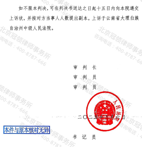 【胜诉故事】886平砂场遭遇“未判先拆”,冠领律师找准程序违法破局点守护委托人权益-5 【胜诉故事】886平砂场遭遇“未判先拆”,冠领律师找准程序违法破局点守护委托人权益-5