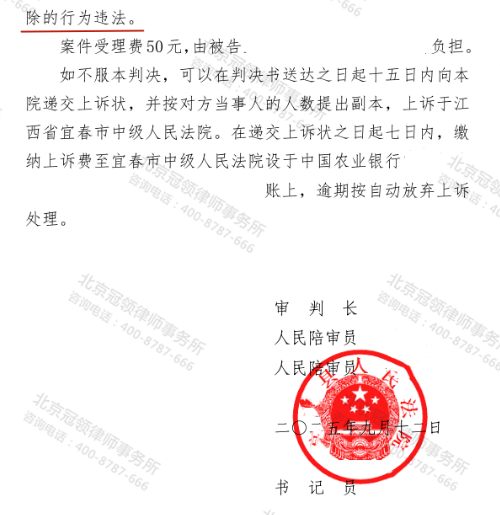 冠领律师代理江西宜春确认强拆棚户区房屋违法案胜诉-3 冠领律师代理江西宜春确认强拆棚户区房屋违法案胜诉-3