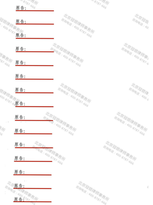 冠领律师代理河北衡水44名村民诉征地补偿行政纠纷案胜诉-5 冠领律师代理河北衡水44名村民诉征地补偿行政纠纷案胜诉-5