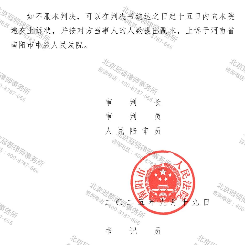 【胜诉故事】七旬老人房屋被强制拆除,冠领律师以程序违法为突破口赢得胜诉-5 【胜诉故事】七旬老人房屋被强制拆除,冠领律师以程序违法为突破口赢得胜诉-5