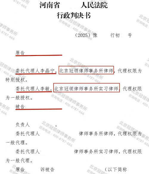 【胜诉故事】男子因邻里纠纷修建院墙引发强拆“违建”风波,冠领律师助其守护程序正义-3 【胜诉故事】男子因邻里纠纷修建院墙引发强拆“违建”风波,冠领律师助其守护程序正义-3