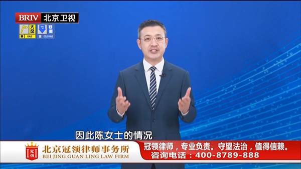 任战敏受邀参与录制的北京广播电视台《法治进行时》节目播出 任战敏受邀参与录制的北京广播电视台《法治进行时》节目播出