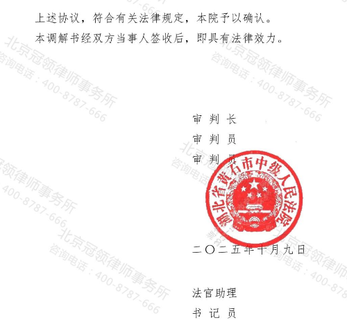 【调解故事】65万元补偿提升至140万元！冠领律师助养殖企业成功破解征地补偿困局-4
