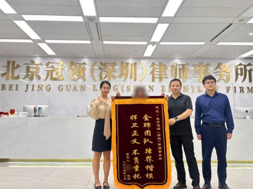 【锦旗故事】祖宅的宅基地分割未定，有关部门批准一方建房，冠领律师助委托人成功撤销行政许可-3