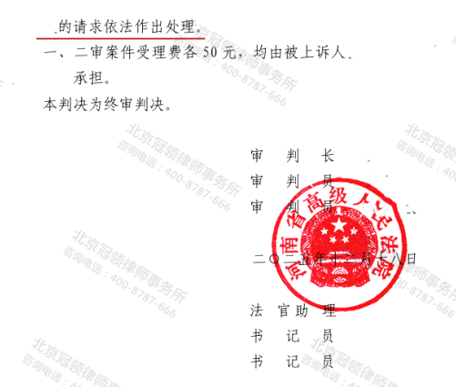 【胜诉故事】征收选房优先权被取消，冠领律师突破合同相对性为村民争得重新处理胜诉判决-5