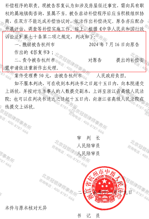 1768887330623481.jpg 3.jpg