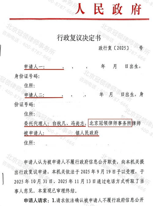 1769047588661566.jpg 3.jpg