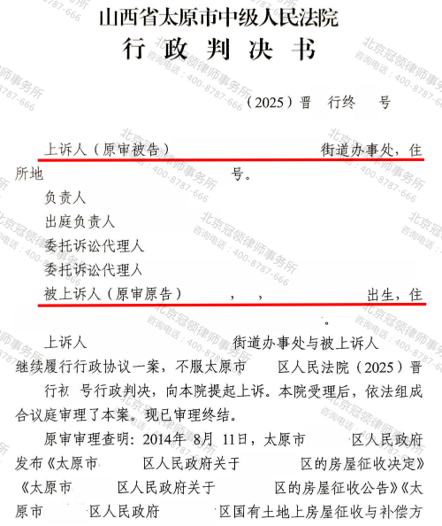 1769477402882308.jpg 3.jpg