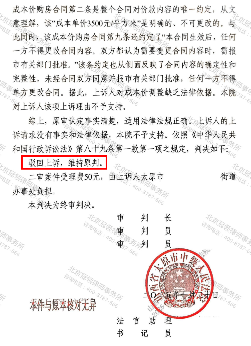 1769477407782562.jpg 4.jpg