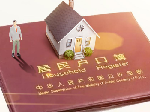 冠领律所说法：拆迁补偿与户口本上的人数挂钩吗